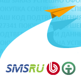 «Интеграция с sms.ru»: модуль для 1С-Битрикс