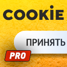 «Уведомление об использовании cookies (политика куки) PRO»: модуль для 1С-Битрикс