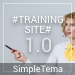 «Готовый сайт тренинговой компании SimpleTema»: модуль для 1С-Битрикс