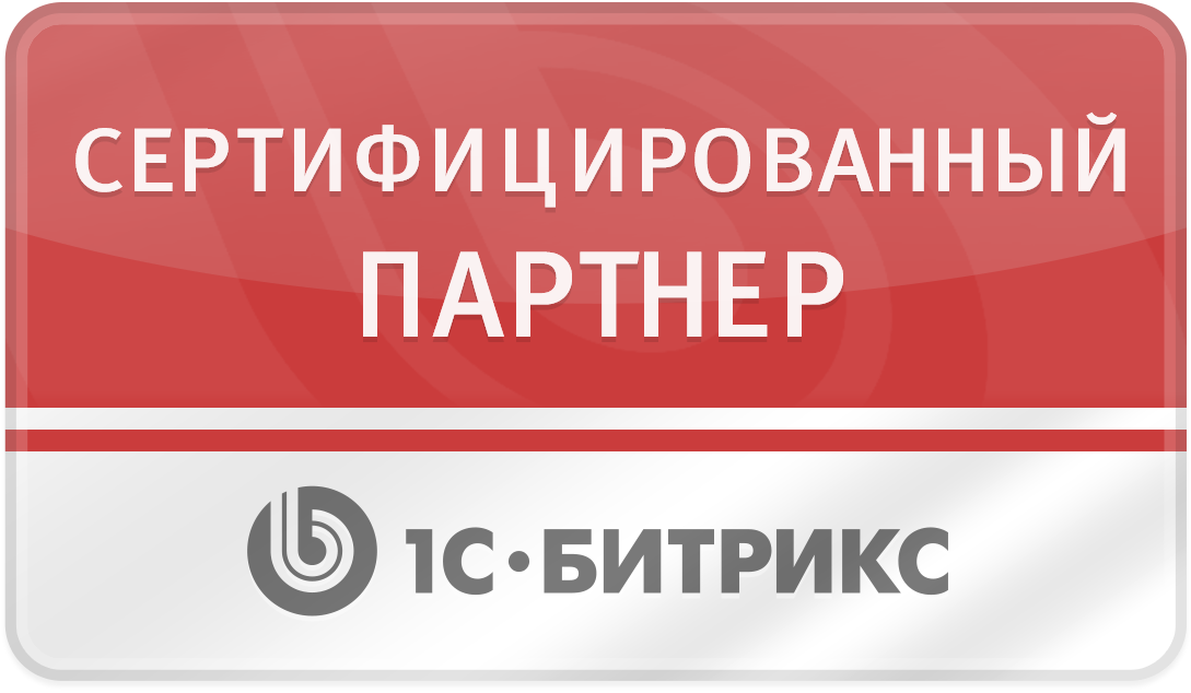 Аттестованные разработчики