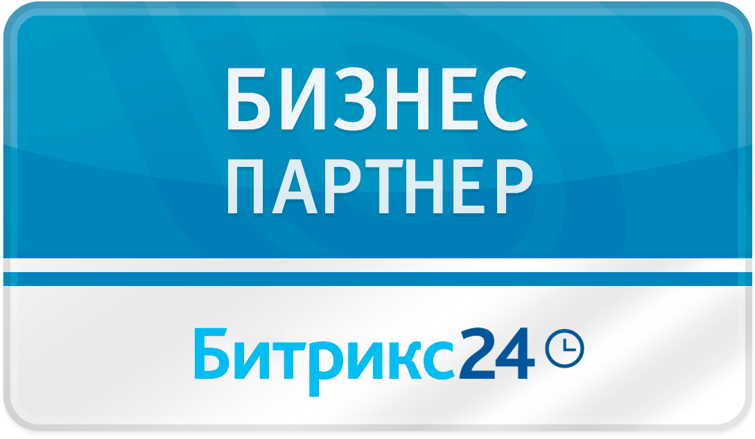 Битрикс24