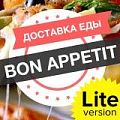 «ROMZA: Bon Appetit LITE — адаптивный композитный интернет-магазин вкусной еды для редакции Старт»: модуль для 1С-Битрикс