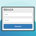 «IS: Битрикс24 конструктор форм захвата лида»: модуль для 1С-Битрикс