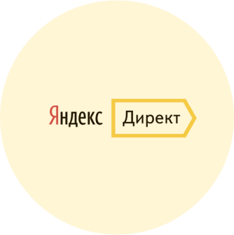 Реклама в Яндекс.Маркет